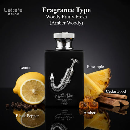 Lattafa Ishq Al Shuyukh Silver Perfume Unisex 100ml Eau de Parfum Woody Fruity Scent