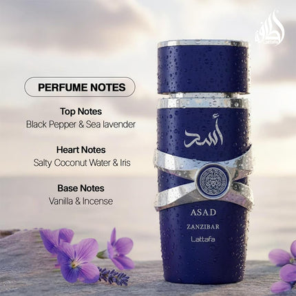 Lattafa Asad Zanzibar Perfume for Men 100ml Eau de Parfum Coconut Vanilla Fragrance
