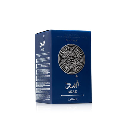 Lattafa Asad Zanzibar Perfume for Men 100ml Eau de Parfum Coconut Vanilla Fragrance