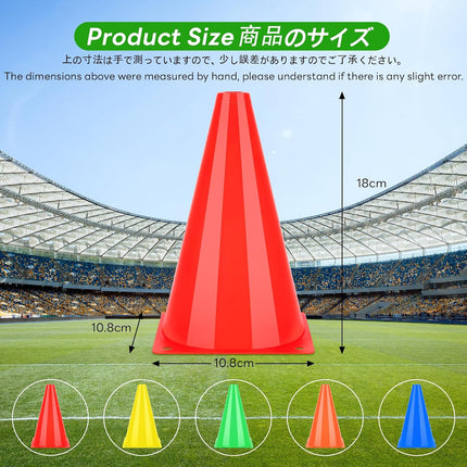 7-Inch Plastic Training Traffic Cones, 5 Colours for Sports, Agility and Outdoor Games