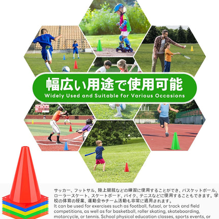 7-Inch Plastic Training Traffic Cones, 5 Colours for Sports, Agility and Outdoor Games