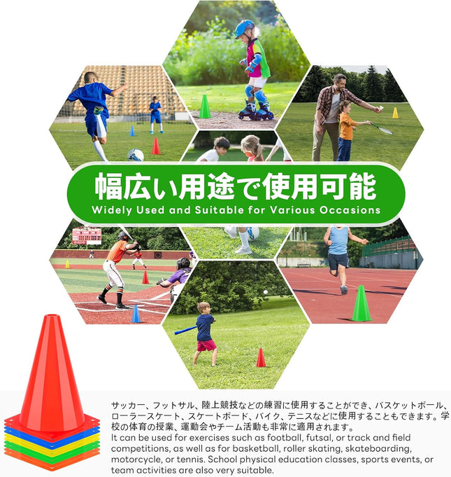7-Inch Plastic Training Traffic Cones, 5 Colours for Sports, Agility and Outdoor Games